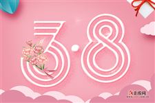 2021年三八妇女节是多少周年