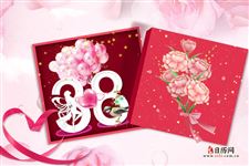 妇女节祝福语简短优美