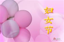 妇女节的手抄报内容怎么写
