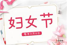 三八妇女节送什么花