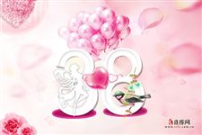 各国妇女节习俗