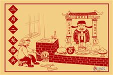 二月二出生的人叫天胎吗？