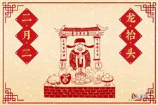 龙抬头前能剪头发吗