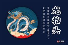 二月二龙抬头的故事，二月二龙抬头的故事简短