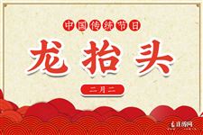 二月二龙抬头晚上可以剪头发吗