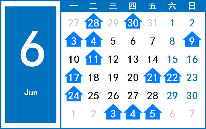 2013年6月日历