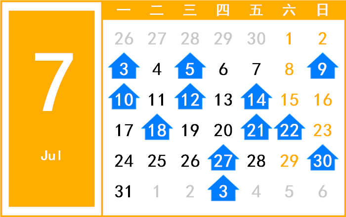 2034年7月日历