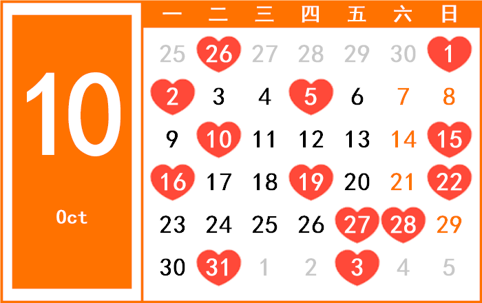 2034年10月日历