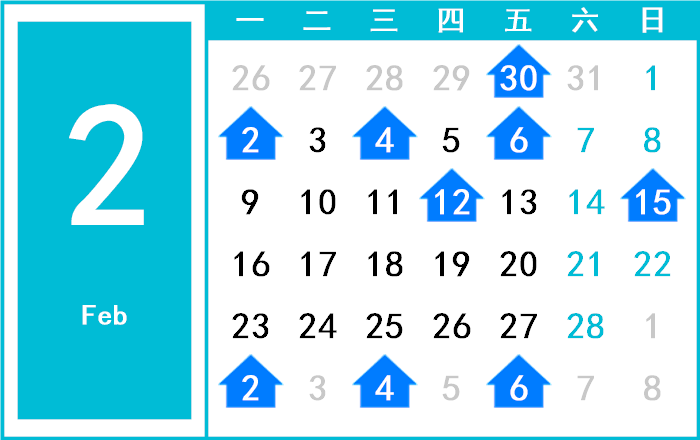 2037年2月日历