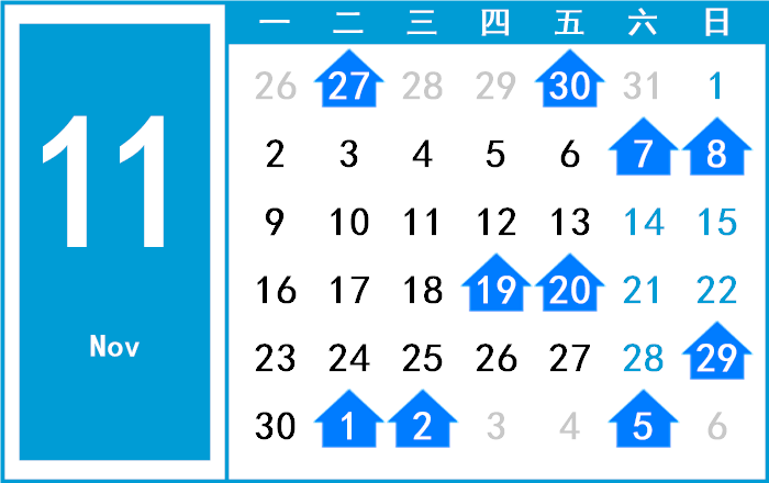 2043年11月日历