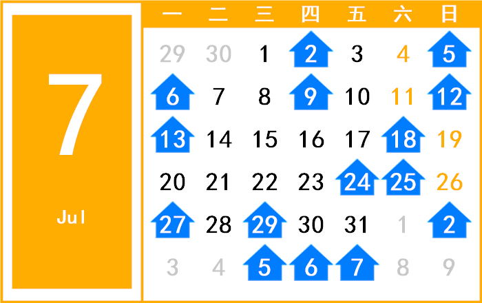 2054年7月日历