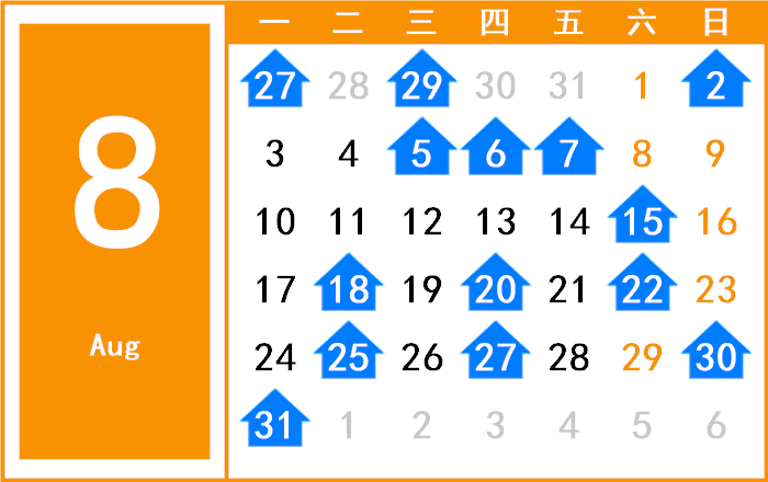 2054年8月日历