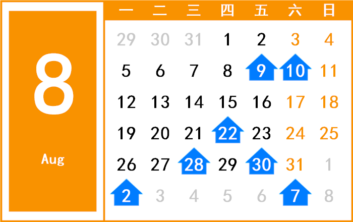 2058年8月日历