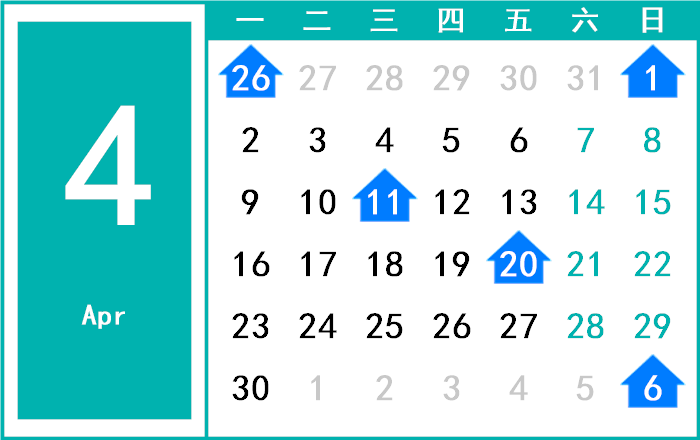 2063年4月日历