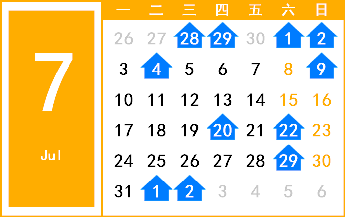 2073年7月日历