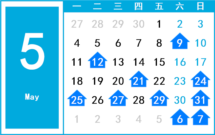 2076年5月日历