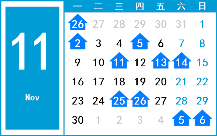 2076年11月日历