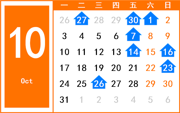 2078年10月日历