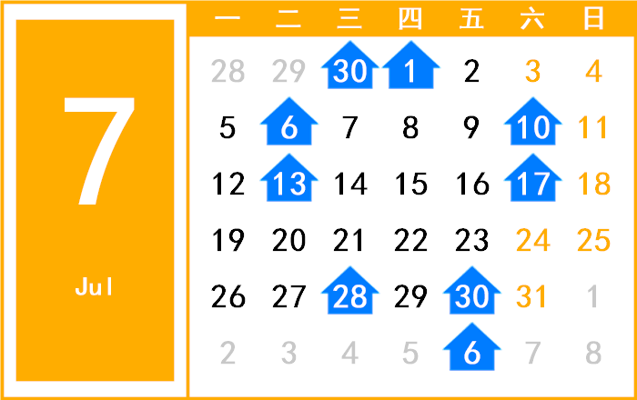 2083年7月日历