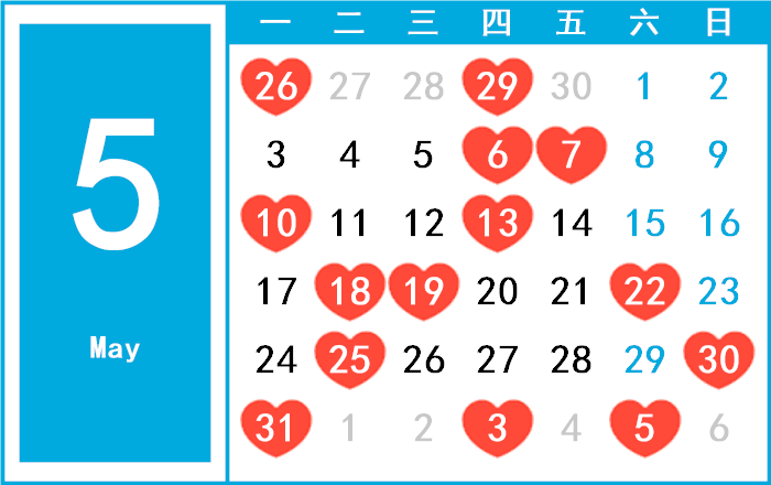 2088年5月日历