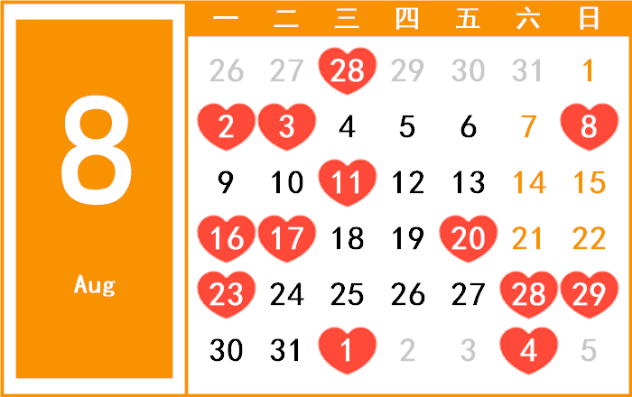 2088年8月日历