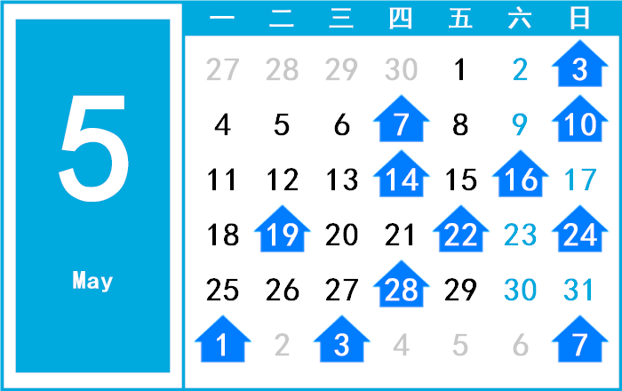 2093年5月日历