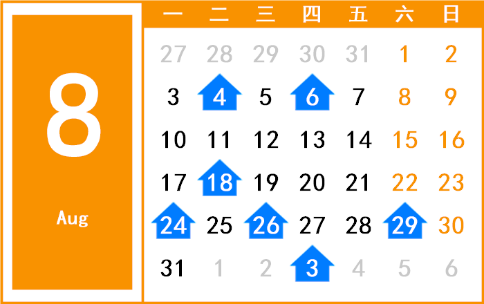 2093年8月日历