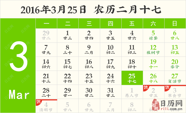 全国中小学生安全教育日