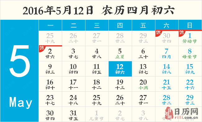 国际家庭日