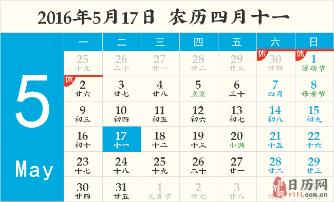 2016世界电信日