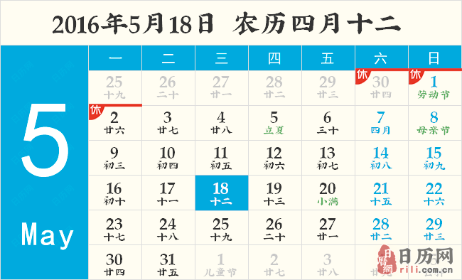 国际博物馆日