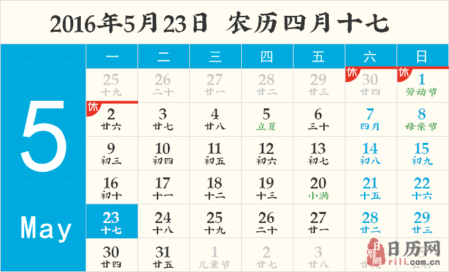 世界牛奶日