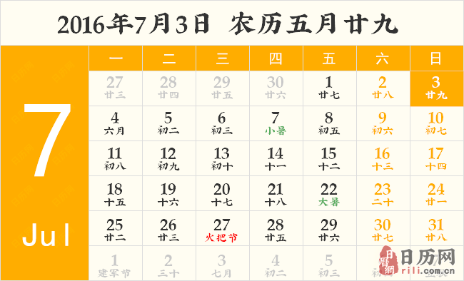 国际体育记者日