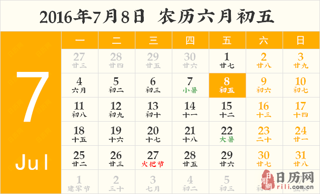 世界过敏性疾病日