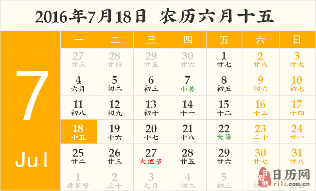曼德拉国际日
