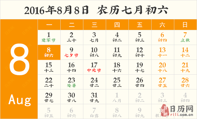 爸爸节