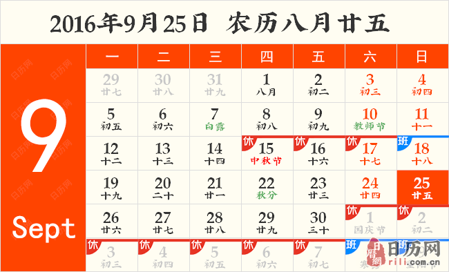 国际聋人节