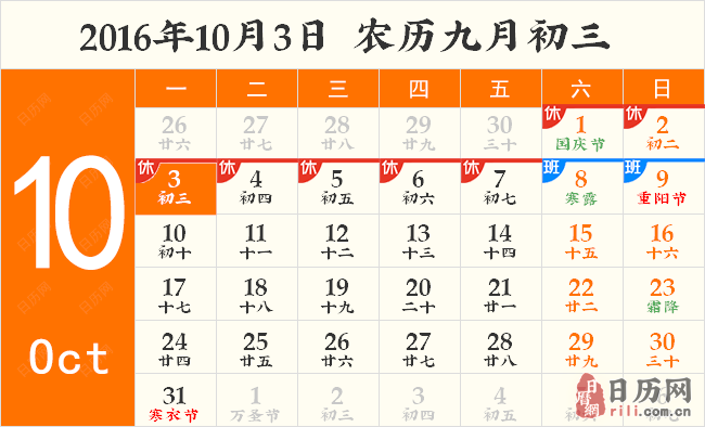 世界住房日