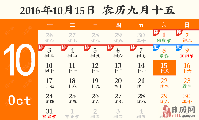 国际盲人节